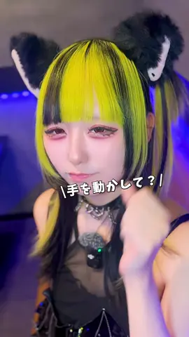 最後まで見たらわかる #名古屋コンカフェ #栄コンカフェ #メイドカフェ 