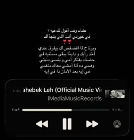 #مصطفى_الشعيبي #اغاني #الانتشار_السريع  #greenscreen  #fyppppppppppppppppppppppp 