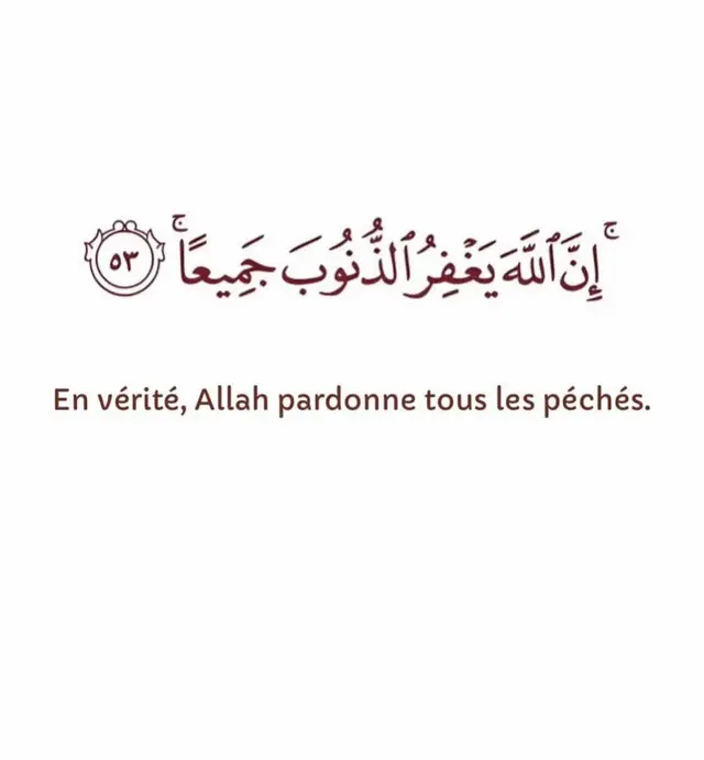 #🙏❤️‍ #islamic #allah 