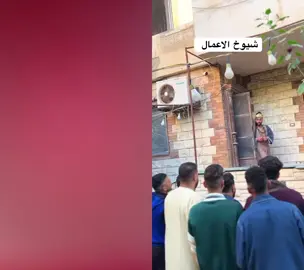 ‏#دويتو مع @محمد بيبيتو - Bibito الشيخ عفروتو