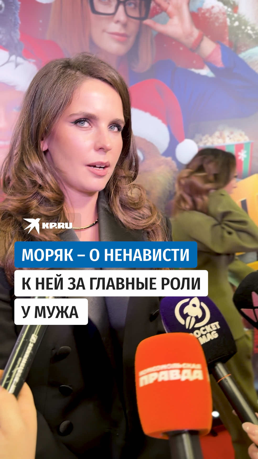 Актриса Лиза Моряк пожаловалась на хейт за главные роли, которые она всегда получает у своего мужа Сарика Андраисяна. А вы видели фильмы с её участием? #простоквашино #моряк #андраисян 