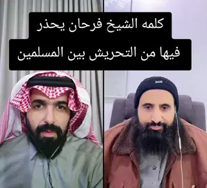 @د. فرحان حمد الحبابي #استغفرالله_العظيم_واتوب_اليه #اللهم_صلي_على_نبينا_محمد #سبحان_الله_وبحمده_سبحان_الله_العظيم #القحطاني_ابو_اسامه 