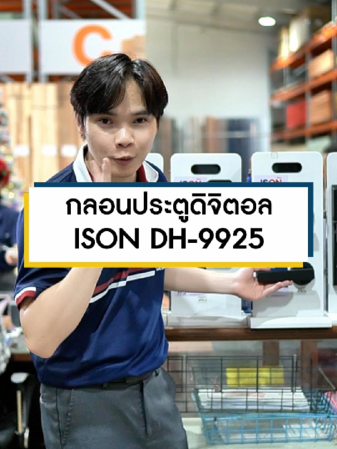 กลอนประตูดิจิตอลสุดเจ๋งจาก ISON รุ่น DH-9925 ลูกเล่นมีอะไรบ้าง 🤔 #รุ่งอนันต์วัสดุ #รุ่งอนันต์ขอนแก่น #ขอนแก่น #ร้านขายไม้ในขอนแก่น #ช่างเฟอร์ขอนแก่น #ช่างไม้ขอนแก่น #เฟอร์นิเจอร์ฟิตติ้ง #เฟอร์นิเจอร์ฟิตติ้งขอนแก่น #ISON #กลอนดิจิตอล #DH9925 #ราคาโรงงาน #ราคาส่ง #ราคาดี #ส่งด่วน #ส่งทั่วไทย