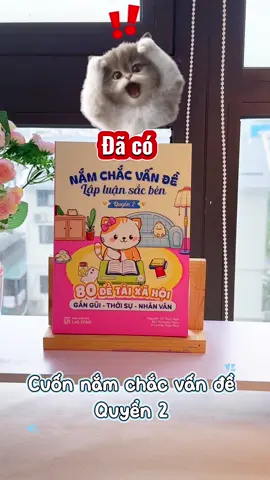 ✌️ có quyển 2 nắm chắc vấn đề rồi nè, tha hồ nhiều đề tài nghị luận xã hội nhé #namchacvandelapluansacben #nghiluanxahoi 