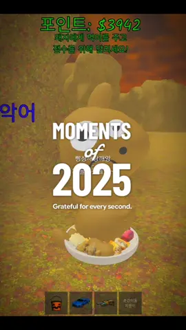 #2025년추억 