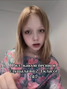 Она мне до сих пор нравится 🥰#рек #топ #тренд #имба #красотка 