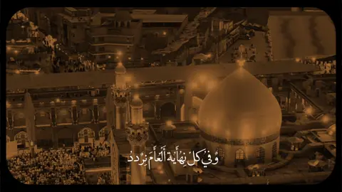 عُلْيُى أَمَيُرٌيُ وٌنِعُمَ أَلْأَمَيُرٌ ..🎧🤎 . . . . . . . . . . . . . . . . . . . . . . . .. . . . . . . . . . . . . . . . . . . . . . . .. . . . . . . . . . . . . . . . . . . . . . . . #متباركين_يا_شيعة_؏ـلي🦋💕 #مولد #الامام_علي_بن_أبي_طالب_؏💙🔥 #fyp #quran 