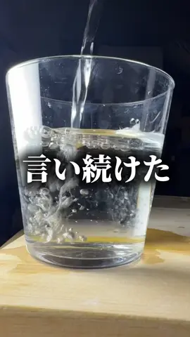 これスゲェ変わったよ。マジで #美容 #スキンケア 