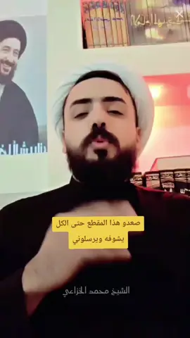 صعدو هذا المقطع لكي نجمع المؤمنون لزواج