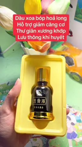 #dầu xoa bóp hoả long#giảm căng cơ,lưu thông khí huyết…#xuhuong #xuongkhop #dauxoabop 