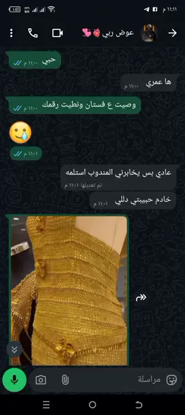#CapCut #مشاهدات #تيكتوك #لايك #اكسبلورexplore 