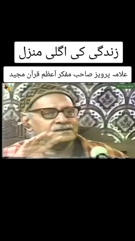 #foryou #🫶shAikhsAAb🫶 