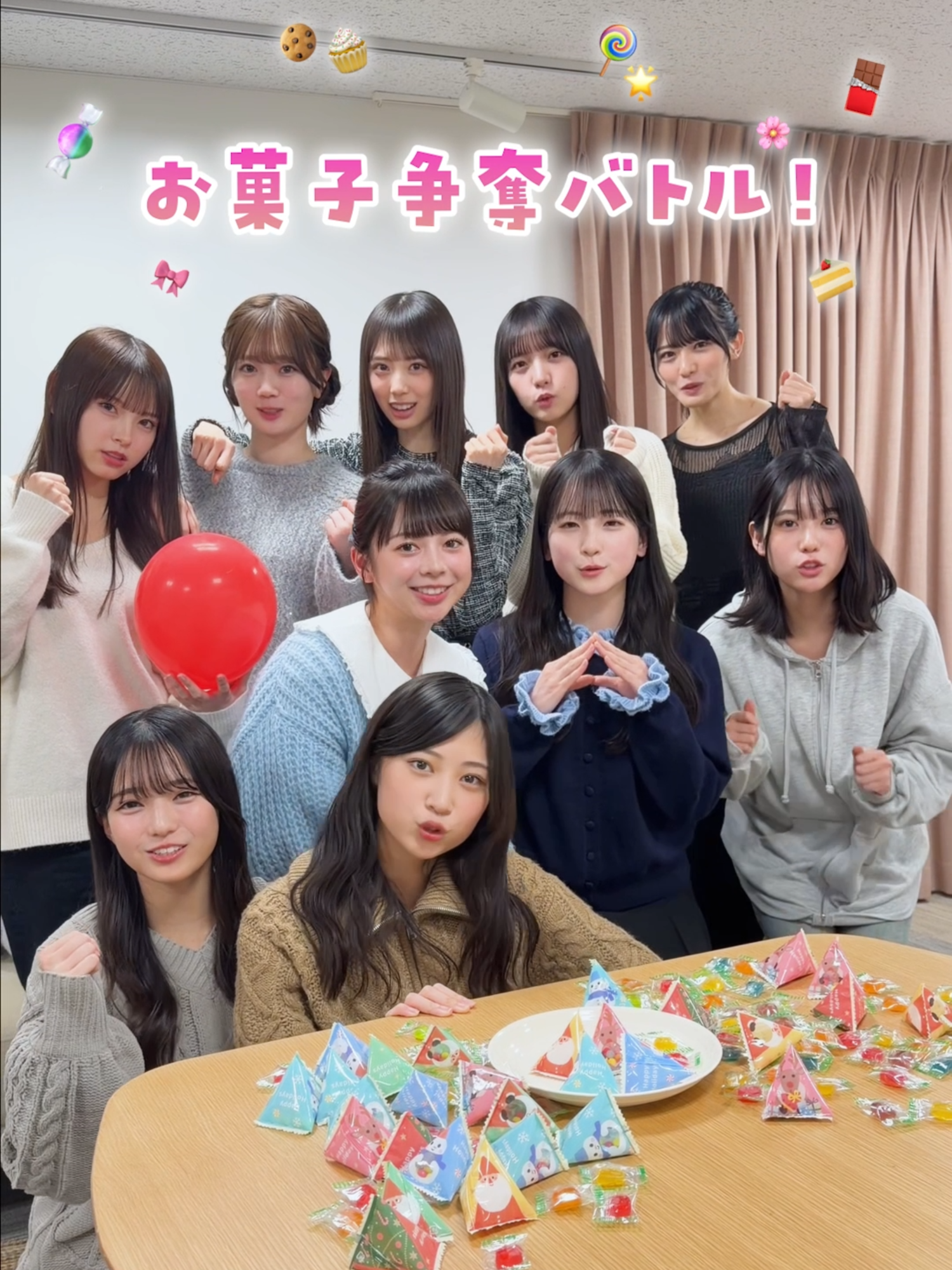 お菓子争奪バトル🍬 乃木坂46 6期生稼働中📣 #レミノで絶賛配信中💜 本編は#Leminoで！ #愛宕心響 #大越ひなの #海邉朱莉 #川端晃菜 #鈴木佑捺 #瀬戸口心月 #長嶋凛桜 #増田三莉音 #森平麗心 #矢田萌華 #6期生稼働中 #乃木坂46 @nogizaka46_official