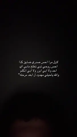 😔👎🏼#fyp 