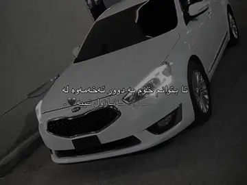 کادینزا ملیکة شارع🔥😴#cadenza_v6 #foryou #actives? #rasty_lak #الشعب_الصيني_ماله_حل😂😂 @ramo_cadenza @نجوم كادينزا العراق☠️☝️ 