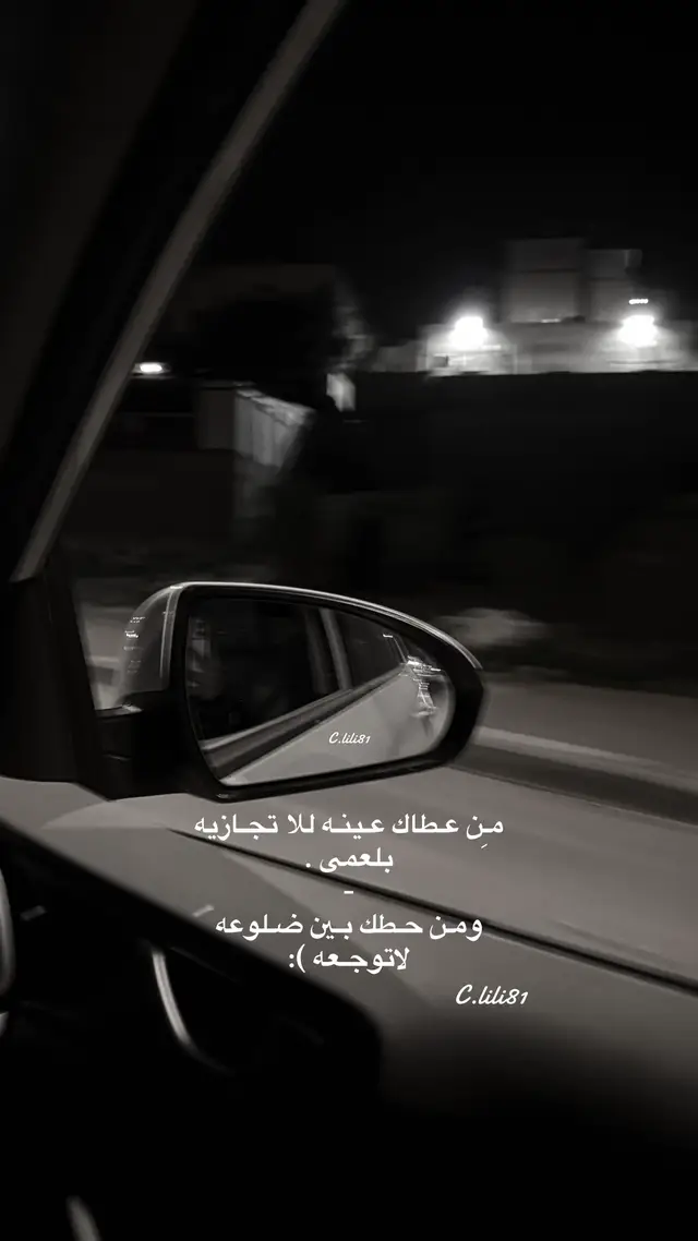 #اسبع_اشقيب_عرعره_حوره_هداج #مجرد_ذووقツ🖤🎼⚘⚘ #بدو #فش_محتوى🙂💔 #fypシ 