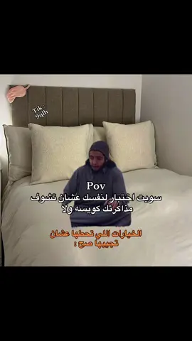 #ذبات #رياكشن #foryou #viral 