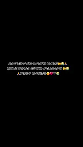 #እፍፍፍፍ💔😭💔😭💔😭💔😭💔😭እፍፍፍፍፍ 💔😭💔😭💔😭💔እፍፍፍፍፍፍፍፍ 😭💔😭