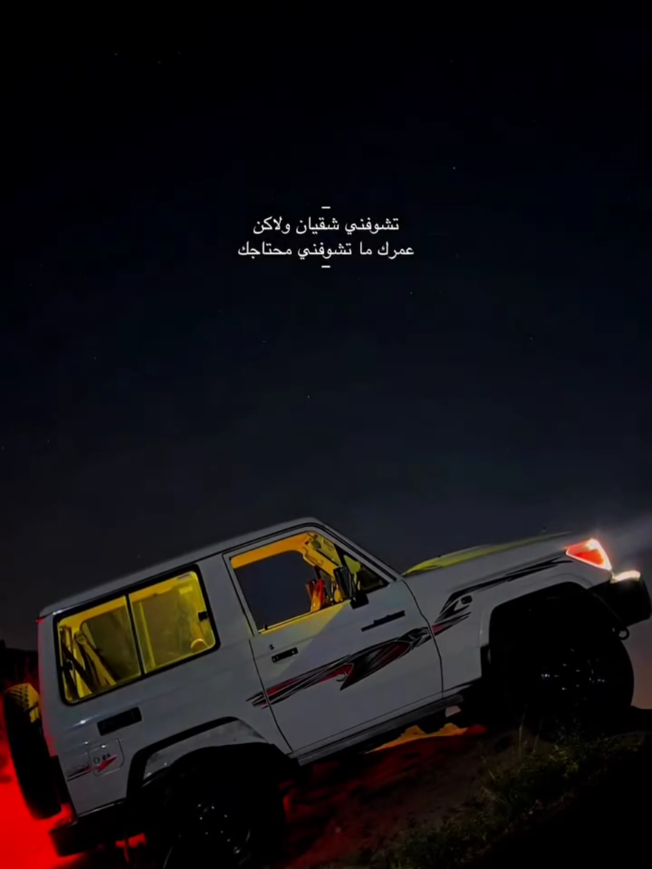 عمرك ماتشوفني محتاجك✋🏻.. 