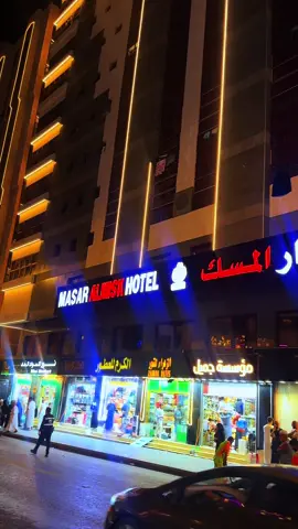 Reserve your hotel near haram#contact us via +966593748439& wtsp