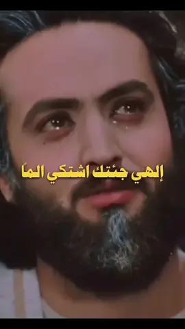 #CapCut دعاء النبي يوسف عليه السلام  #يوسف_الصديق #يوزرسيف #النبي_عليه_الصلاة_والسلام #العراق_السعوديه_الاردن_الخليج 