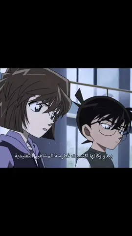 ايه النسوان الحلوة دي 🫦🩷🩷#المحقق_كونان #detectiveconan #هايبرا #akibareiko #شيهو_ميانو 