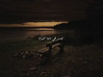 جزء 27 | ليت امي لم تلدني 😔 #باسم_الكربلائي  #قصائد_حسينية  #تصميم_فيديوهات🎶🎤🎬  #مشاهدات  #اكسبلورexplore 
