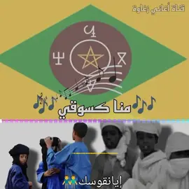 #أغاني_زغاوة #بري_بور_حول_العالم🌍 #دبي_مهاجر_حفظك_الله #دار_زغاوة_جميلة_🇸🇩🇹🇩 