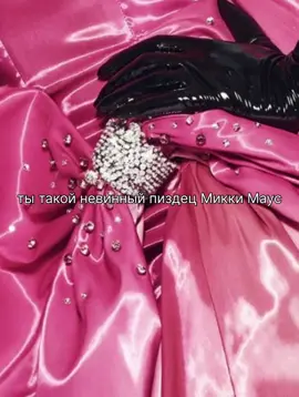 #tenli — #bounce  #fyp #lyrics #tenlikova @Tenlikova 