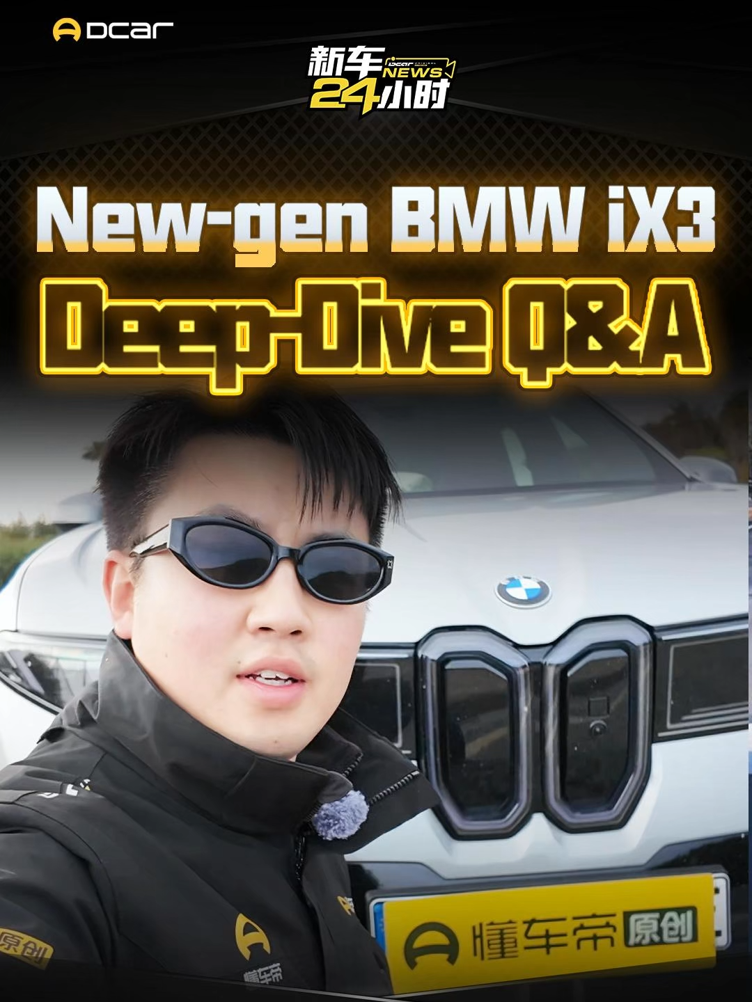 New-gen BMW iX3 Deep-Dive Q&A. #cartok #carreview #car