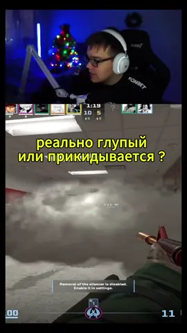 актер? tw: closetape #twitch #cs #кс #твич 