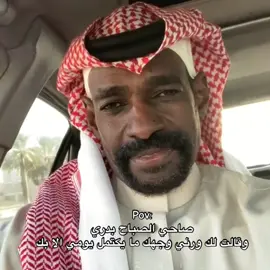 #ميمز_عطولي #ابو_مرسال  