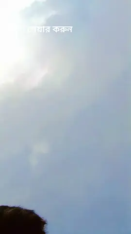 আমি যে তার প্রেমে মন গো সখি 😭 মারুফ এমডি 😭😭