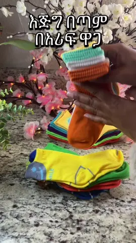 Random 15 pairs boys monster cartoon sports casual stylish socks #tiktokshop #tiktokmademebuyit #socks #kidsocks #ethiopian_tik_tok🇪🇹🇪🇹🇪🇹🇪🇹 