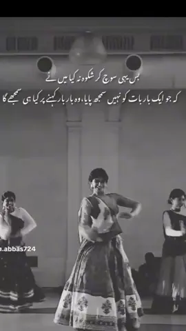 tm SE shekwa karain yr hm ks trah #viralvideo #tiktok #foryoupage 