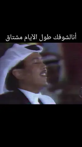 #طرب_نوادر_محمدعبده 🎼