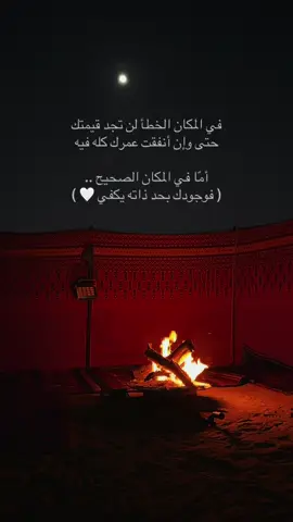 #اكسبلورexplore #سنة_جديدة #تيك_توك #السعودية #قمرا 
