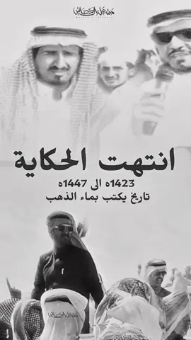 #محمد_بن_جخدب #ابن_جخدب #جخدب🔥🥇 #محمد_بن_فهاد_بن_جخدب #جائزة_الملك_عبدالعزيز_للابل 