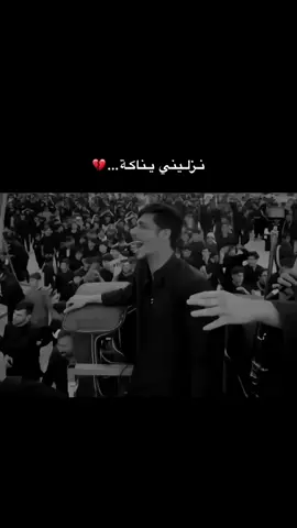 كرار العبادي والذاكر سجاد الجيزاني وبيدك الاحساب..💔نزليني يناكه.. شور دخولية استعراض.استشهاد السيدة زينب عليها السلام يالها من مصيبة كبرى الشا الشام الشام اؤه اؤه اؤه #فــَا |١٤٤٧