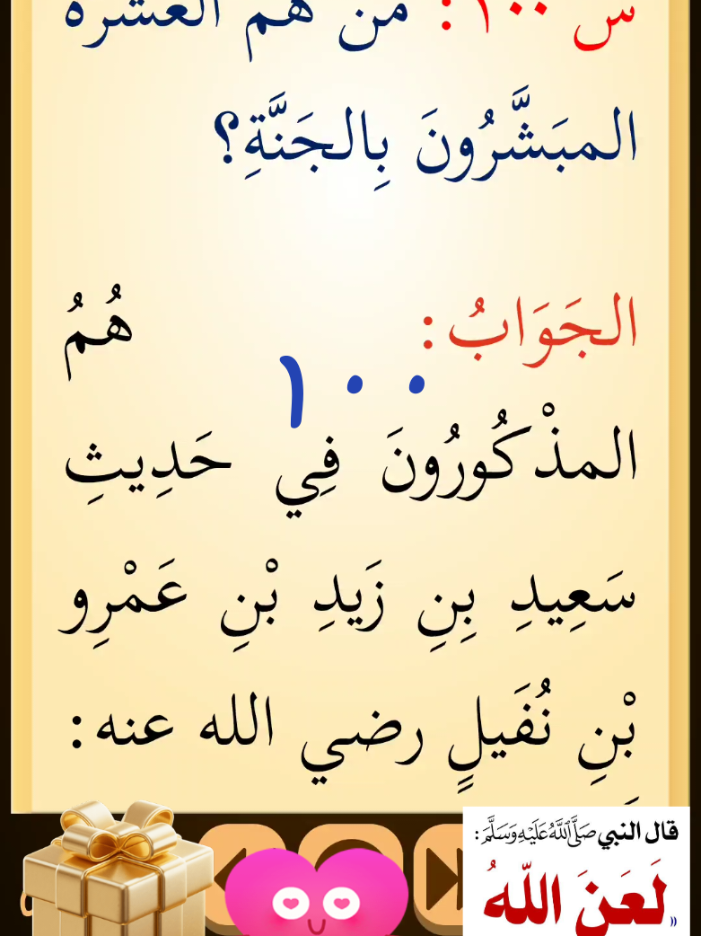 #بسم_الله_الرحمن_الرحيم بسم الله وصلاة وسلام على رسول الله وعلى آله وأصحابه وسلم وسلام عليكم ورحمة الله وبركاته. رضي الله لأصحاب رسول الله عنهم أجمعين إن الله وملائكته يصلون على النبي يا أيها الذين آمنوا صلوا عليه وسلموا تسليما كثيرا #ouattcommunityfest2026