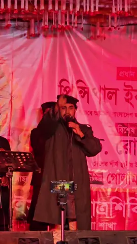 ইনকিলাব ইনকিলাব জিন্দাবাদ# শহীদ ওসমান হাদি জিন্দাবাদ #😭😭😭😭😭😭💔💔💔💔💔💔 😭😭 