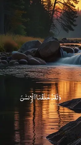 #الحذيفي_المسجد_النبوي #قران_كريم #تلاوة_خاشعة #صلوا_على_رسول_الله  #quran   (وَلَقَدۡ خَلَقۡنَا ٱلۡإِنسَٰنَ مِن سُلَٰلَةٖ مِّن طِينٖ) سورالمؤمنون [12-16] @quran.karim.0114 