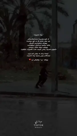 ❤️🤲🏼#mrwaarry #foryoupage #typ 