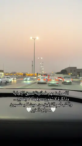 #اللهم_وفق_ابنائنا_في_اختباراتهم #اكسبلورexplore❥🕊🦋 