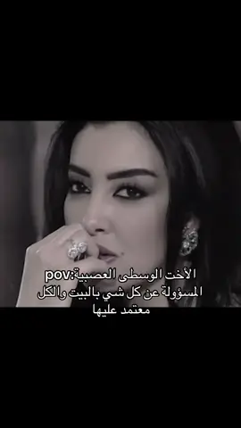 #fypシ゚viral #اكسبلورexplore #fyppppppppppppppppppppppp #ميساء_مغربي 