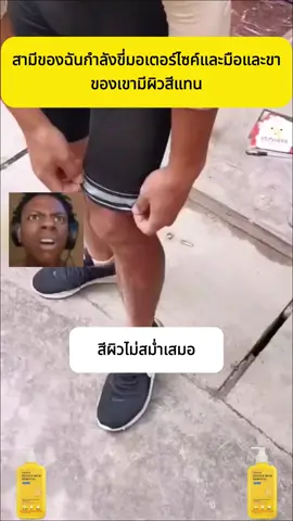 ราคาต่ำสุดในประวัติศาสตร์! Cuishifan แชมพู สบู่เหลว และเจลอาบน้ำ 3-in-1 ลดราคาพิเศษปีใหม่!CJL