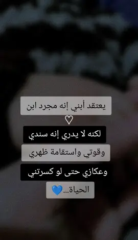 #أبني_حبيبي_ونبض_قلبي ##تصاميم #متابعة_قلب_تعليق_مشاركة_ #اكسبلور #funny 