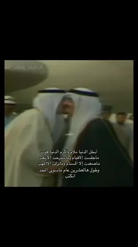 #SAUDI_ARABIA #KSA #The_Great_Kingdom_of_Saudi_Arabia 