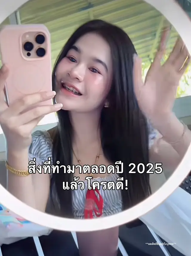 #กลูต้าครีมมี่ #บูสเตอร์ผิวดารา #บูสเตอร์เจนิส #ญาจิน่า 