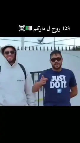 كما قال يوسف بلايلي : 123 روح ل داركم 🇩🇿☠️ محاربين الصحراء يخرجون منتخب الطوغو  هدف عادل  بولبينة  #algeria  #afcon2025 #fyp #fouryou #fyp 
